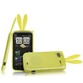 Imak Rabbit covers Bunny cases for HTC Pyramid Sensation 4G G14 Z710e - Yellow (High transparent screen protector+Sucker)