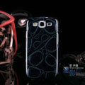 Nillkin 3D Mysterious Shadow Hard Cases Skin Covers for Samsung Galaxy SIII S3 I9300 I9308 - Cool Blue