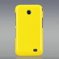 Nillkin Colorful Hard Cases Skin Covers for Samsung i589 - Yellow