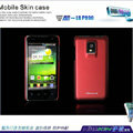 Nillkin Super Matte Hard Cases Skin Covers for LG P990 - Red