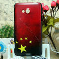 Luxury Painting Five-star red flag Hard Cases Skin Covers for HTC X720d One XC - Red