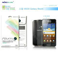 Nillkin Ultra-clear Anti-fingerprint Screen Protector Film for Samsung i8530 Galaxy Beam