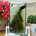Luxury Painting Peacock Hard Cases Skin Covers for LG P880 Optimus 4X HD - Green