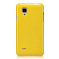 Nillkin Colorful Hard Cases Skin Covers for BBK vivo S12 - Yellow