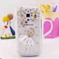 Bling Ballet Girl Crystal Cases Diamond Covers for Samsung S7562 Galaxy S Duos - White
