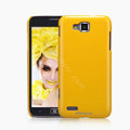 Nillkin Colourful Hard Cases Skin Covers for Samsung I8750 ATIV S - Yellow