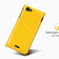 Nillkin Colourful Hard Cases Skin Covers for Sony Ericsson ST26i Xperia J - Yellow