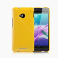 Nillkin Colourful Hard Case Skin Cover for The new HTC One M7 801e - Yellow