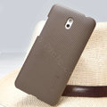 Nillkin Super Matte Hard Case Skin Cover for HTC Desire 609D - Brown