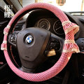 Cute Female Plaid Lace Fold Car Steering Wheel Covers Cotton 15 inch 38CM - Pink