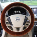 Cheapest Winter Plush Elastic Car Steering Wheel Covers 15 inch 38CM - Coffee