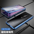 Unique Double-sided Glass Covers Metal Hard Shell Whole Surround Cases For OnePlus 7 - Blue