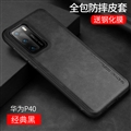 Business Ultrathin Leather Back Cases Holster Covers For Huawei P40/P40 Pro/P40 Pro+ - Black