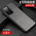 Business Ultrathin Leather Back Cases Holster Covers For Huawei P40/P40 Pro/P40 Pro+ - Gray