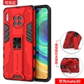 Ultrathin Magnet Bracket Shield Silicone Hard Cases Skin Covers For Huawei Mate 30/30 Pro/30E Pro/30 RS - Red