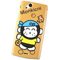 Cartoon Monkicni Hard Cases Skin for Sony Ericsson Xperia Arc LT15I X12 LT18i - Orange