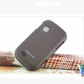 Nillkin Super Matte Hard Cases Skin Covers for Samsung S5670 - Brown