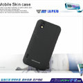 Nillkin Super Hard Cases Skin Covers for LG P970 - Black