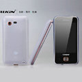 Nillkin Super Matte Rainbow Cases Skin Covers for Coolpad 5899 - White