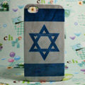 Retro Israel flag Hard Back Cases Covers for iPhone 4G/4GS