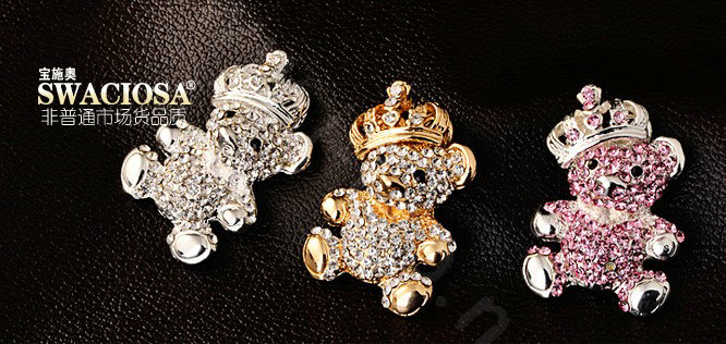 Bling Panda Alloy Crystal Rhinestone DIY Phone Case Cover Deco Kit 34*64mm - White