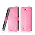 IMAK Slim leather Case holder Holster Cover for Samsung N7100 GALAXY Note2 - Pink