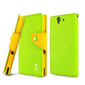 IMAK cross leather case Button holster holder cover for Sony Ericsson L36i L36h Xperia Z - Green