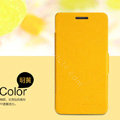 Nillkin Fresh leather Case button Holster Cover Skin for Samsung i8258 - Yellow