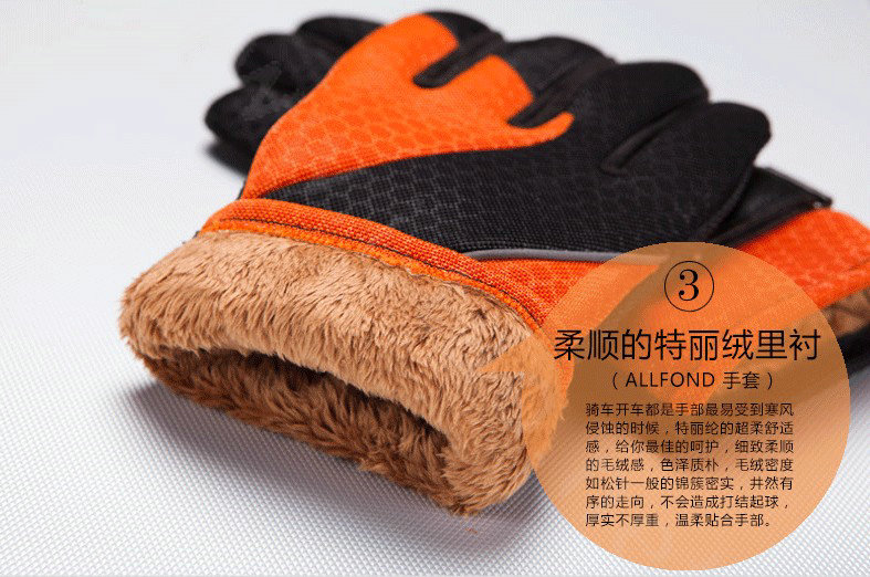 Allfond Women winter warm outdoor sport windproof ski motorcycle riding buckle Gloves - Orange