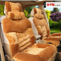 Universal Winter Plush Flower Print Car Seat Cover Auto Cushion 8pcs Sets - Yellow