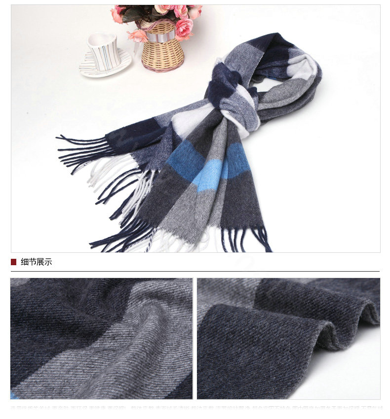 Fashion Plaid Long Wool Scarf Man Winter Thicken Business Casual Cashmere Tassels Muffler - Blue Gray