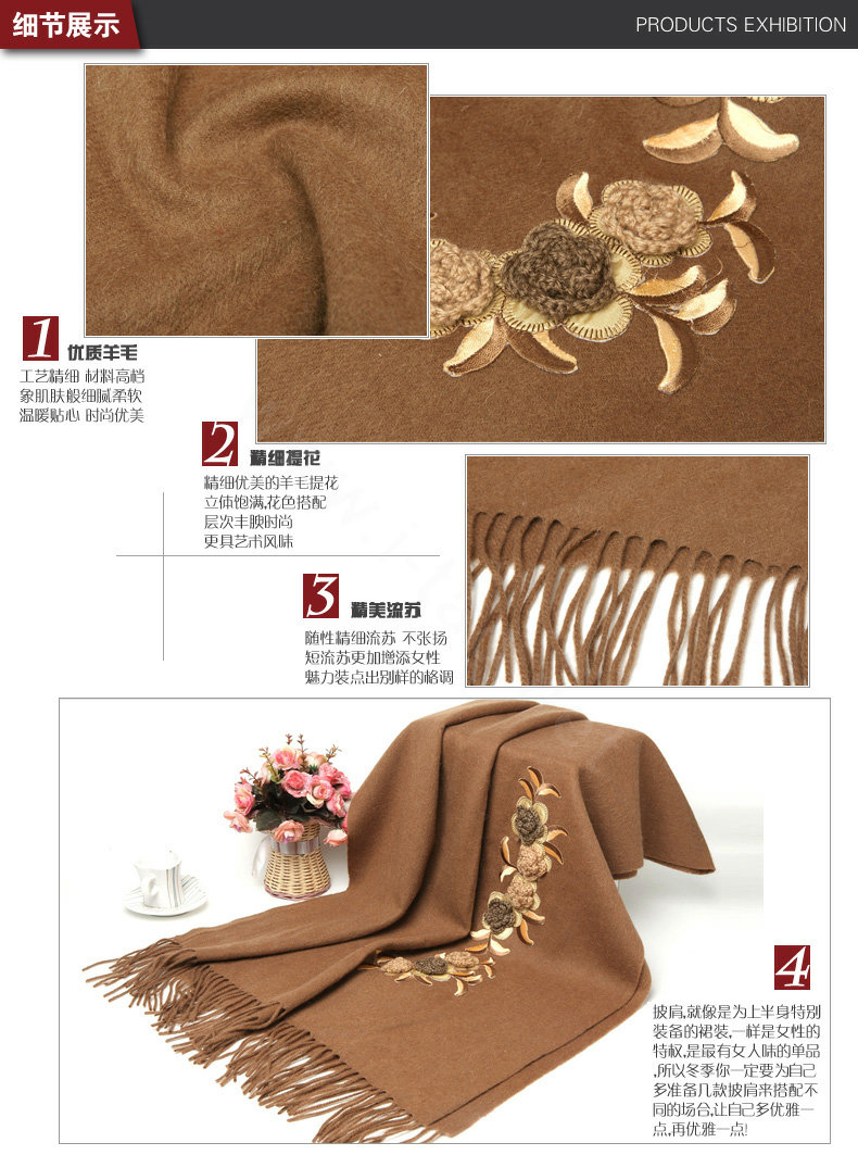 Top Grade Jacquard Flower Long Wool Shawls Scarf Women Winter Thicken Tassels Cape - Coffee