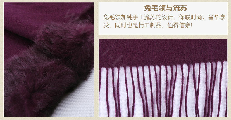 Top Grade Solid Color Wool Shawls Rex Rabbit Fur Collar Scarf Women Thicken Tassels Cape - Purple