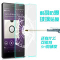 IMAK Toughened Glass Screen Protector Film 0.3MM for Sony Xperia T2 Ultra XM50h