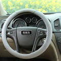 Classic Car Steering Wheel Covers Ice Silk PU Leather 15 Inch 38CM - Grey