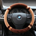 Discount Car Steering Wheel Wrap Velvet 15 Inch 38CM - Brown Beige