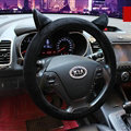 Personality Ears Short Plush Universal Car Steering Wheel Covers 15 inch - Black