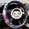 Personalized Female Universal Car Steering Wheel Covers PVC 15 inch - Deep blue