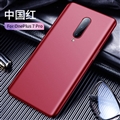 Ultrathin Matte Silica Gel Shell TPU Shield Back Soft Cases Skin Covers for OnePlus 7 Pro - Red