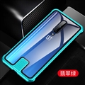 Unique Back Housing Glass Covers Metal Hard Shell Ultrathin Cases For OnePlus 7 - Green