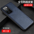 Business Ultrathin Leather Back Cases Holster Covers For Huawei P40/P40 Pro/P40 Pro+ - Blue
