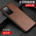 Business Ultrathin Leather Back Cases Holster Covers For Huawei P40/P40 Pro/P40 Pro+ - Brown