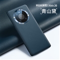 Classic Ultrathin Leather Back Cases Holster Covers For Huawei Mate 30/30 Pro/30E Pro/30 RS - Blue