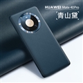 Classic Ultrathin Leather Back Cases Holster Covers For Huawei Mate 40/40 Pro/40 RS/40E/4G/5G - Blue