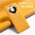 Classic Ultrathin Leather Back Cases Holster Covers For Huawei Mate 40/40 Pro/40 RS/40E/4G/5G - Yellow