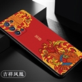 Leather Pattern Chinese Style Shield Silicone Soft Cases Back Covers For Samsung Galaxy F52 5G - Red 01