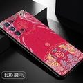 Leather Pattern Chinese Style Shield Silicone Soft Cases Back Covers For Samsung Galaxy F52 5G - Red 03