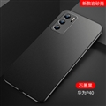 Ultrathin Shell Frosted Shield Matte Hard Cases Stand Covers For Huawei P40/P40 Pro/P40 Pro+ - Matte Black