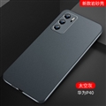 Ultrathin Shell Frosted Shield Matte Hard Cases Stand Covers For Huawei P40/P40 Pro/P40 Pro+ - Matte Grey