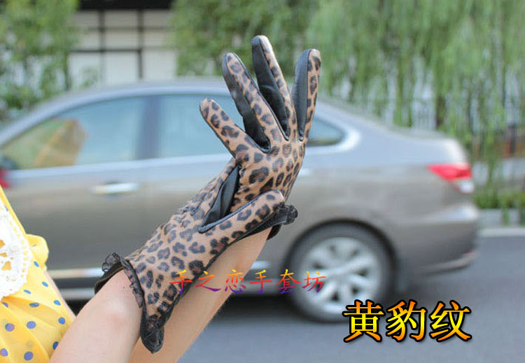 Fashion Women Lace Genuine Leather Sheepskin Finger Gloves Keep Warm - Yellow Leopard